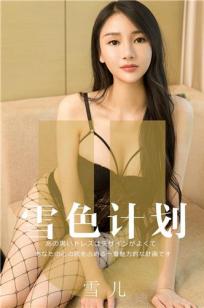 免费观看电视剧