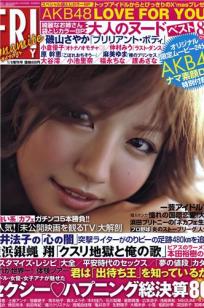 小小蜜桃5免费高清电视剧大全
