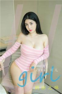 好姑娘10第1集免费看