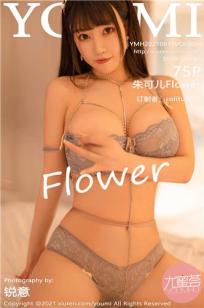 青青河边草免费高清电影