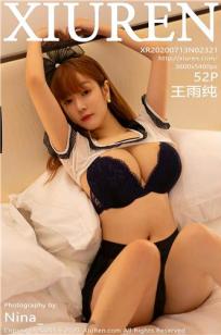 漂亮的售楼秘密2
