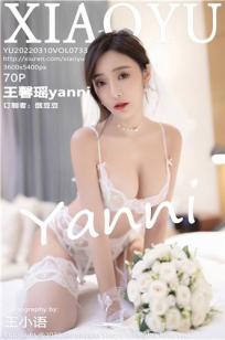 星辰免费完整版高清