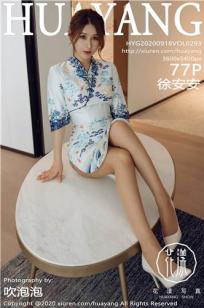 保姆的诱惑