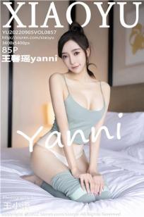 俄罗斯少女2观看
