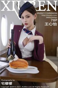丁香花影院在线观看免费播放电视剧