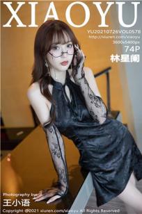国语版少女4在线观看