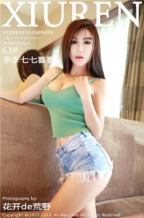 最好看的2019中文在线观看电视台