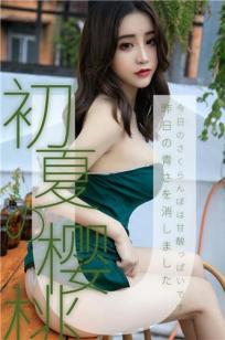 儿媳妇当成妻子免费观看电视剧全集