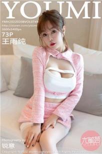 《金花瓶楷梅花2》
