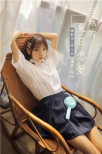 青苹果乐园免费高清在线观看