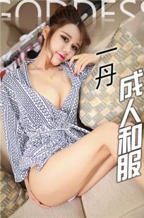 苍老师经典电影播放免费观看全集