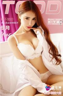 韩剧《她被轮流欺负》免费观看全集