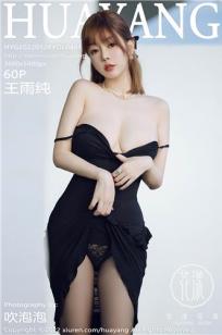 电影在线观看完整免费高清原声满天星原名