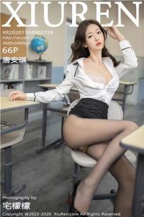妈妈的新男友
