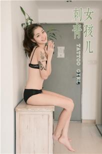 草莓视频在线