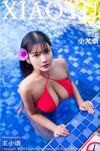 琪琪在线观看免费高清电视剧