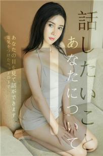 丈夫上班被邻居欺负电视剧