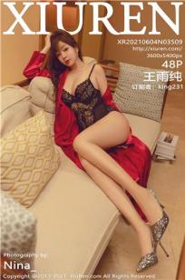 我的好兄弟的女朋友
