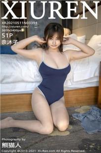 金瓶梅2在线观看