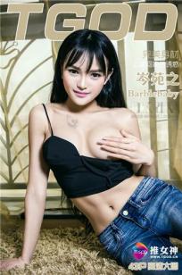 天美麻花星空高清MV免费观看电视剧